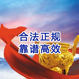 海丰讨账公司