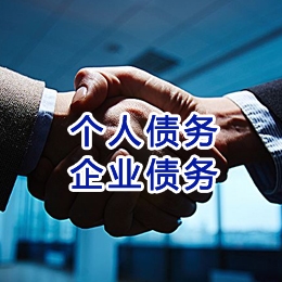 海丰追债公司