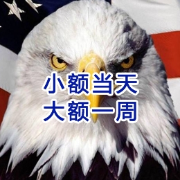 海丰要账公司